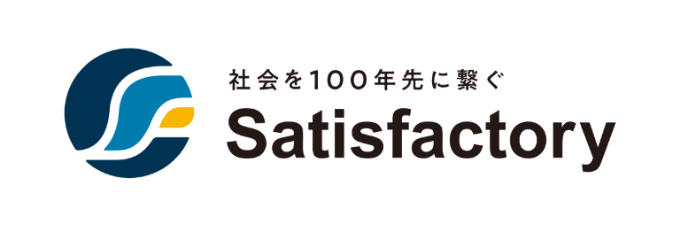 株式会社サティスファクトリー